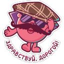 Набор стикеров «Смешарики»