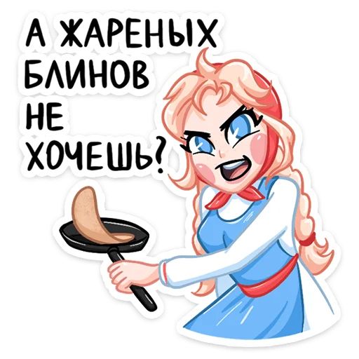 Стикер «Маслёна-11»