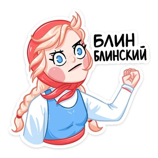 Стикер «Маслёна-9»