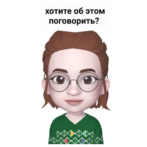 Стикер «Психология-1»