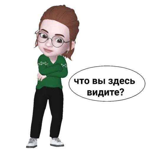 Стикер «Психология-11»