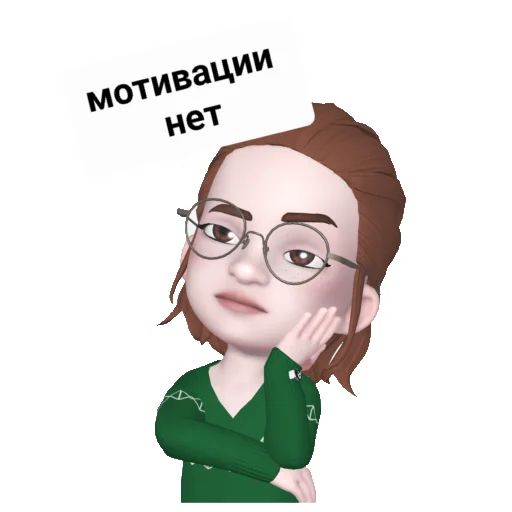 Стикер «Психология-3»