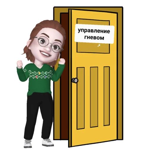 Стикер «Психология-9»