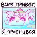 Набор стикеров «Лесная парочка»