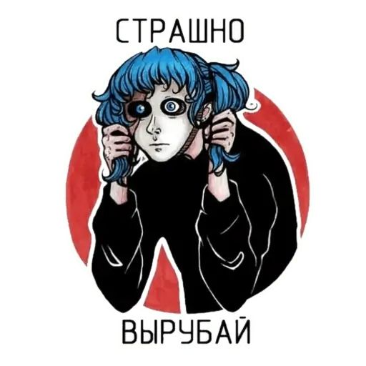 Стикер «Sally Face-10»