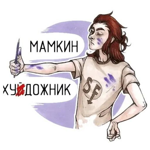 Стикер «Sally Face-8»