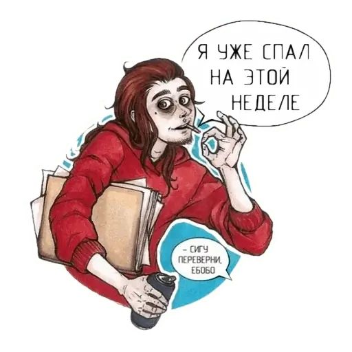 Стикер «Sally Face-9»