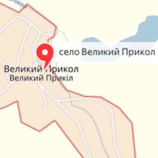 Стикер «Гео пак-10»