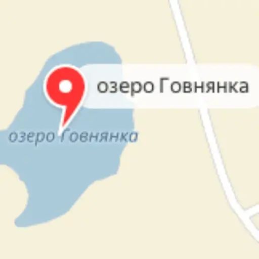 Стикер «Гео пак-2»