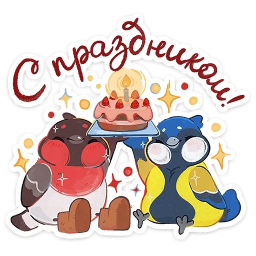 Стикер «Снегирь Борюшка-2»