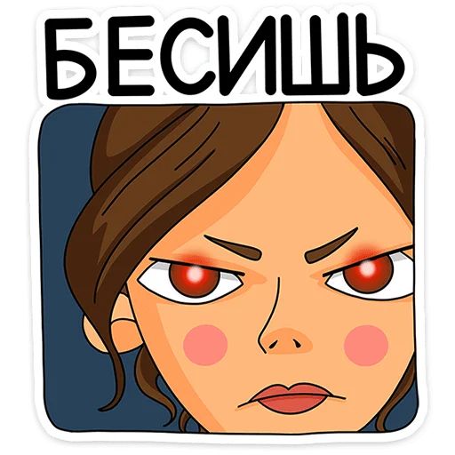 Стикер «Женский стендап-1»