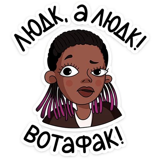 Стикер «Женский стендап-10»