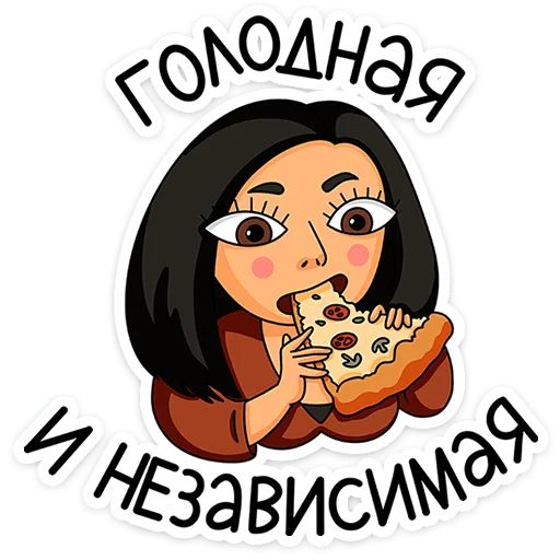 Стикер «Женский стендап-4»