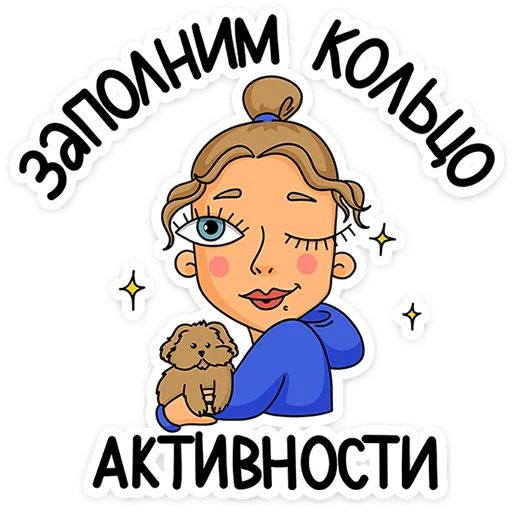 Стикер «Женский стендап-9»