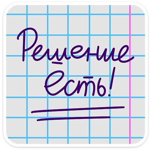 Набор стикеров для Telegram «Помощники учителя»