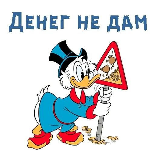 Стикер «Скрудж Макдак-12»