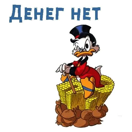 Стикер «Скрудж Макдак-4»