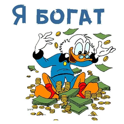 Стикер «Скрудж Макдак-7»