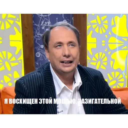 Стикер «Давай поженимся-10»