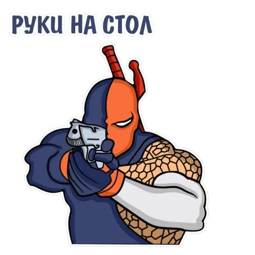 Стикер «Игровые стикеры-10»