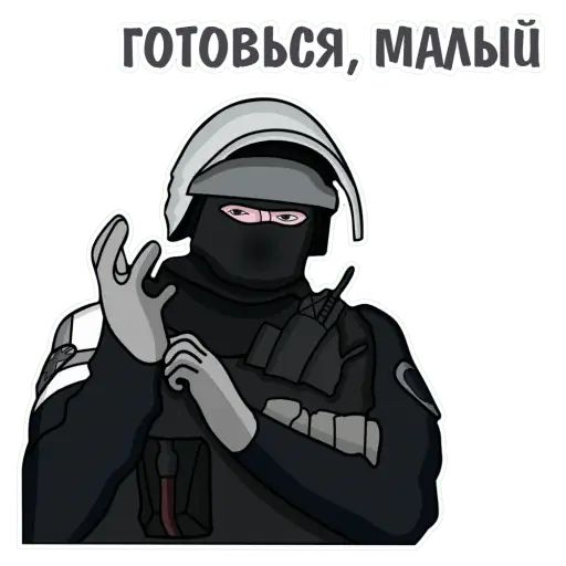 Стикер «Игровые стикеры-2»