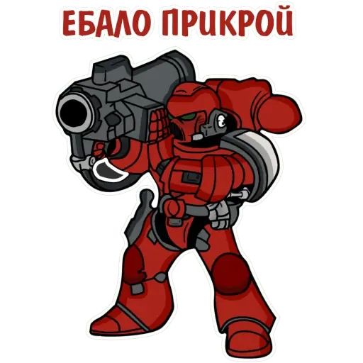 Стикер «Игровые стикеры-5»