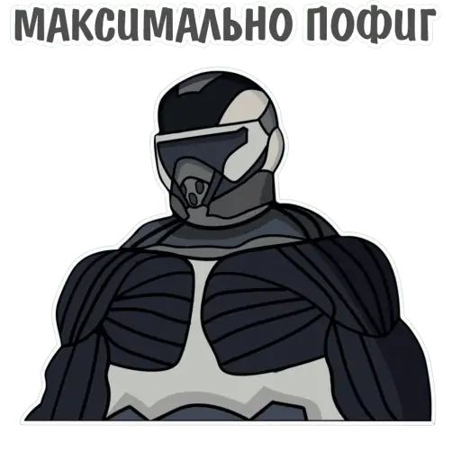 Стикер «Игровые стикеры-9»