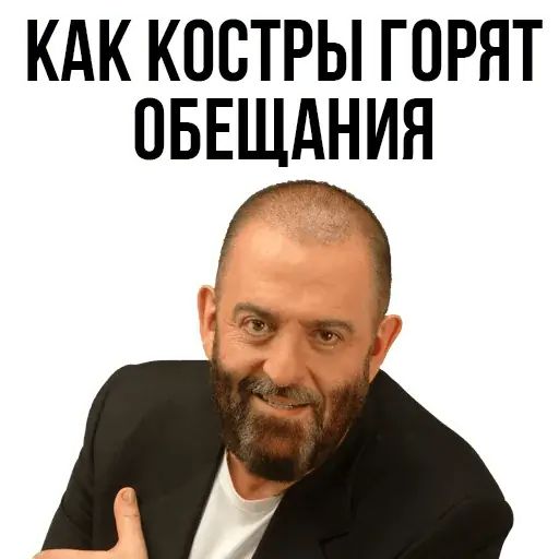 Стикер «Ты календарь перевернул?-10»