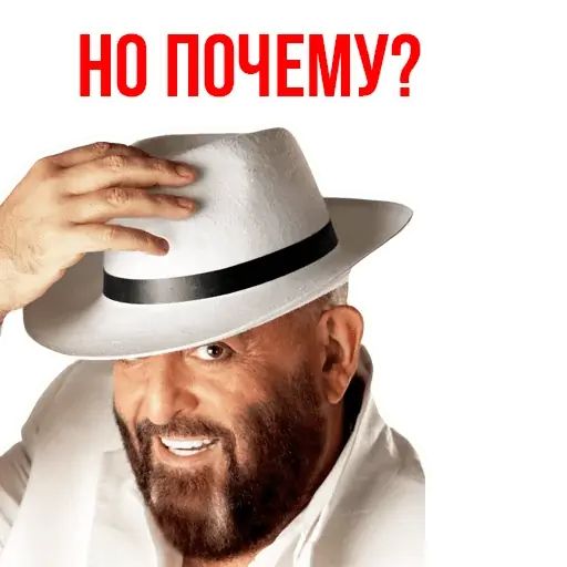 Стикер «Ты календарь перевернул?-11»