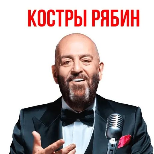 Стикер «Ты календарь перевернул?-12»