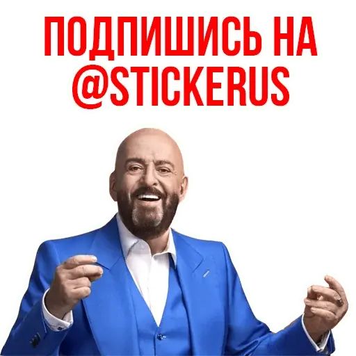 Стикер «Ты календарь перевернул?-2»