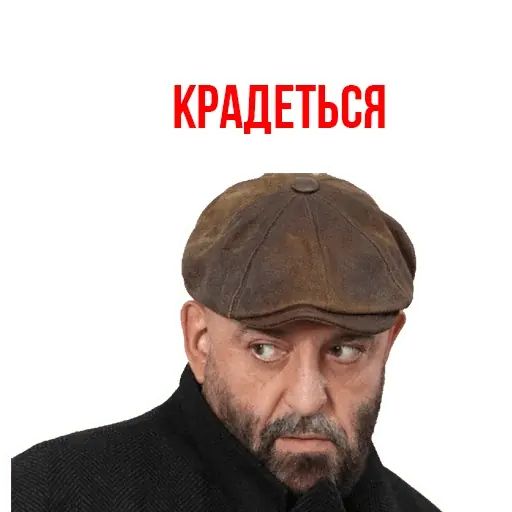 Стикер «Ты календарь перевернул?-3»