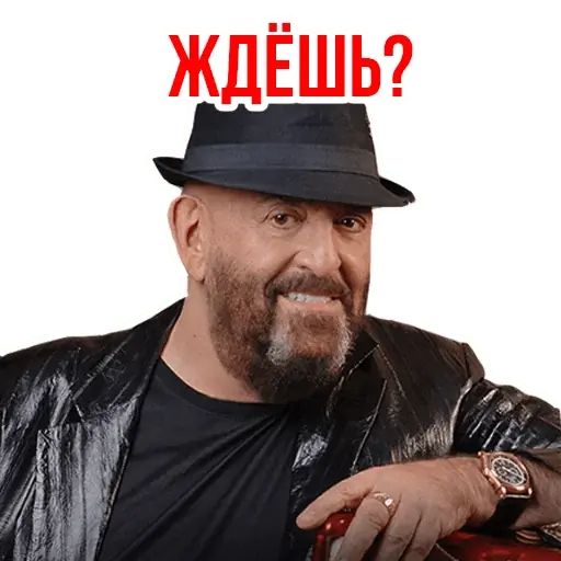 Стикер «Ты календарь перевернул?-5»