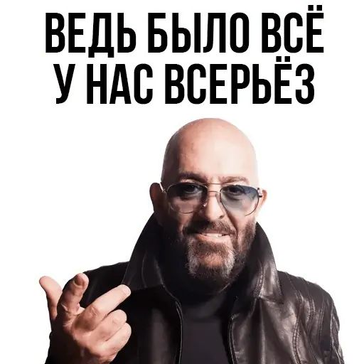 Стикер «Ты календарь перевернул?-7»