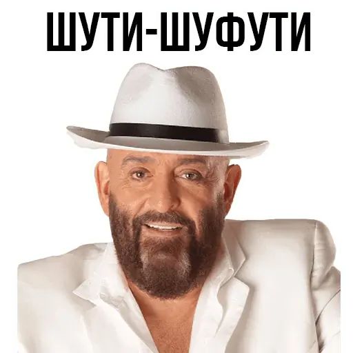 Стикер «Ты календарь перевернул?-8»