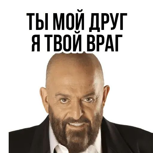 Стикер «Ты календарь перевернул?-9»