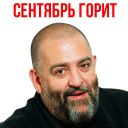 Набор стикеров «Ты календарь перевернул?»