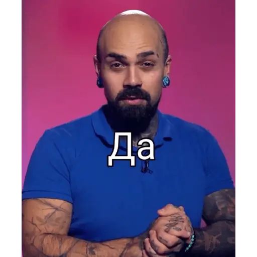 Стикер «Ютуберы-11»