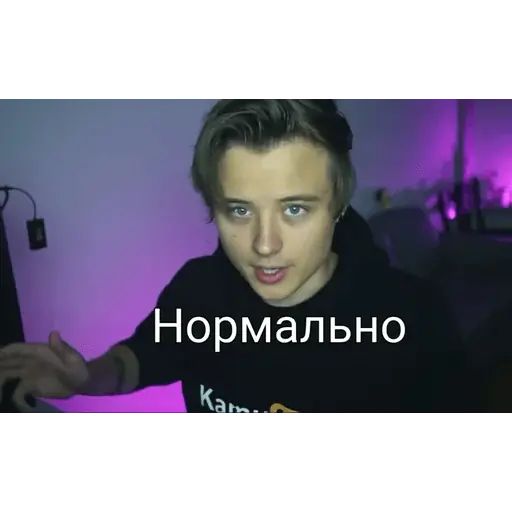 Стикер «Ютуберы-5»