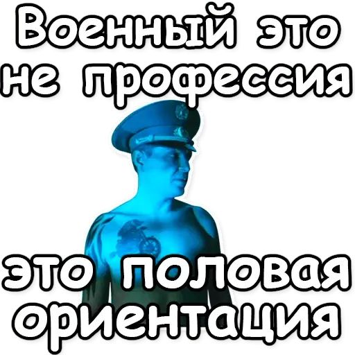 Стикер «ДМБ-12»