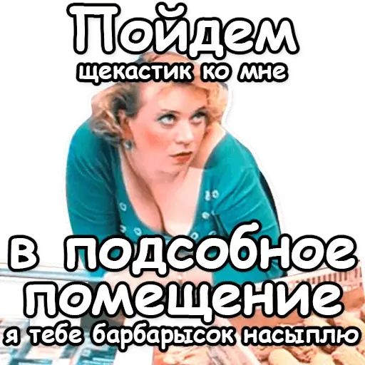 Стикер «ДМБ-2»