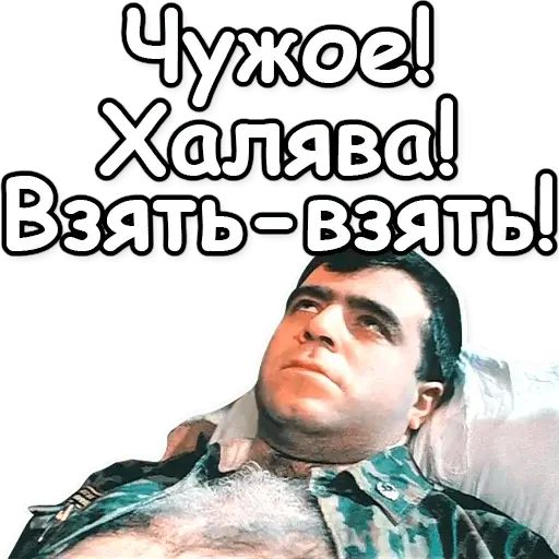 Стикер «ДМБ-4»