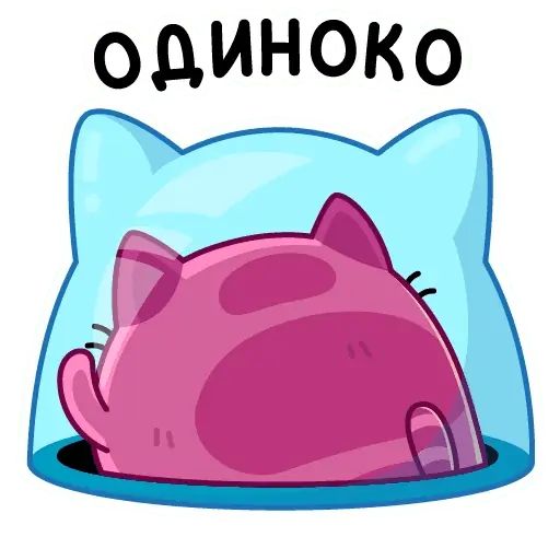 Стикер «Уфо розовый-10»