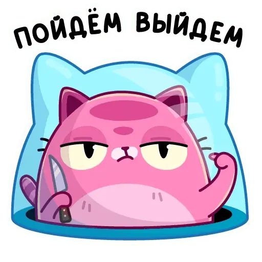 Стикер «Уфо розовый-2»