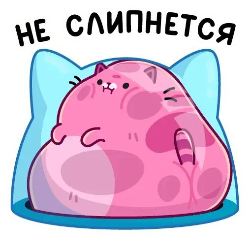 Стикер «Уфо розовый-3»