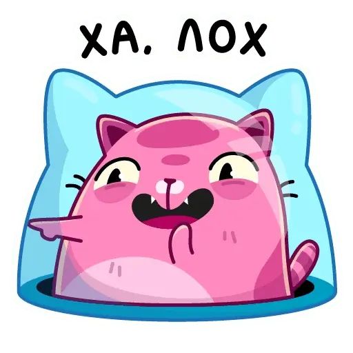 Стикер «Уфо розовый-5»