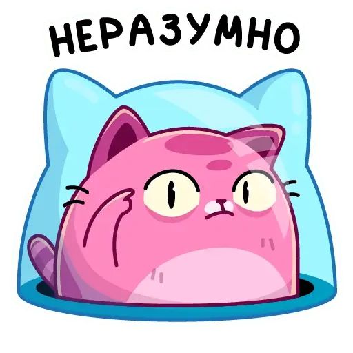 Стикер «Уфо розовый-8»