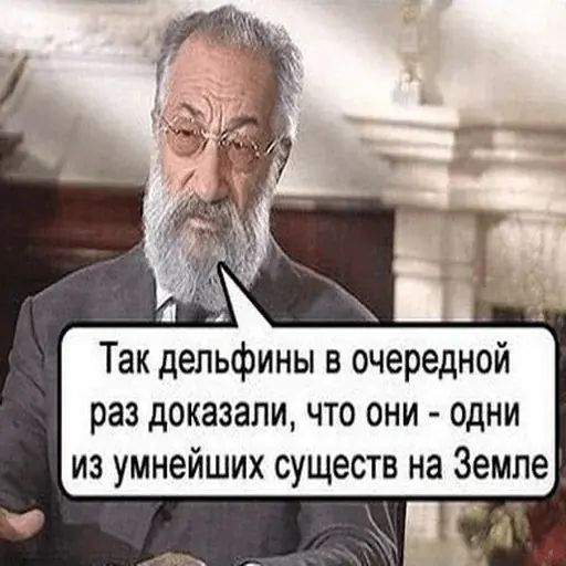Стикер «Мемы для настроения-9»