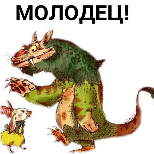 Стикер «Троллинг-12»