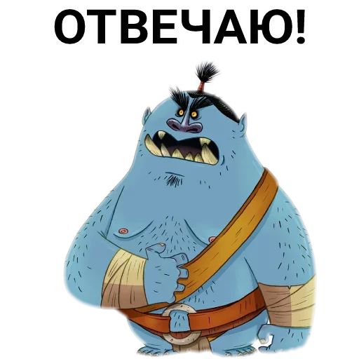 Стикер «Троллинг-4»